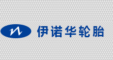 仲鉑新材的低熔點塑料袋環(huán)保節(jié)能配比準，是我們輪胎廠家想要的